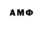 Amphetamine 97% Alex Stars
