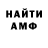 Метадон мёд HALOGAYMING08