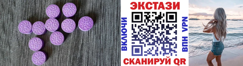 Ecstasy 280мг  как найти закладки  Краснодар 