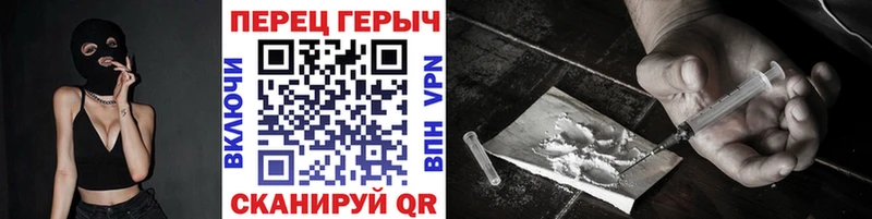 Героин белый  цена   Краснодар 