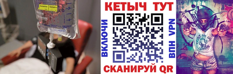 OMG вход  Краснодар  Кетамин ketamine 