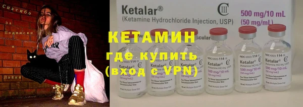 бутират Алексин