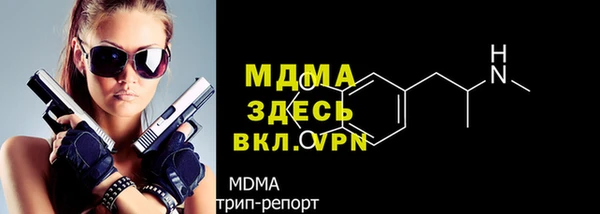 бутират Алексин