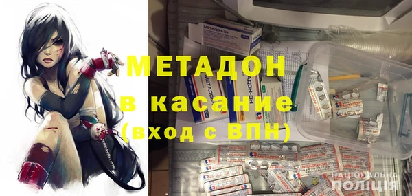 экстази Алексеевка
