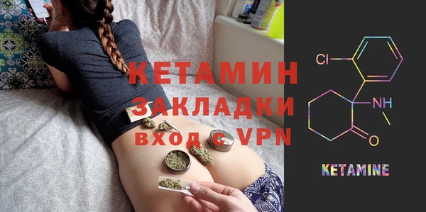 бутират Алексин