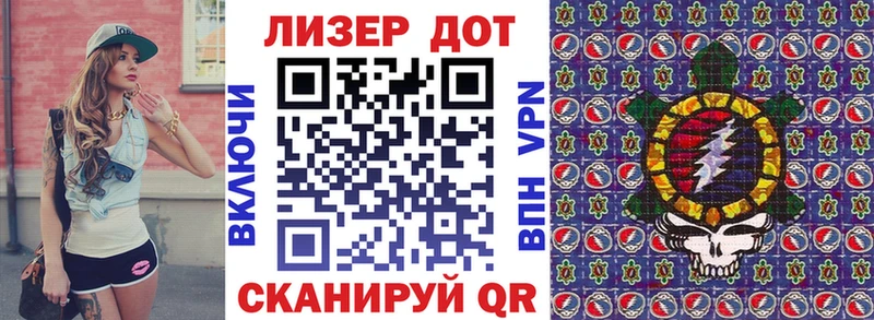 Марки NBOMe 1,5мг  Краснодар 