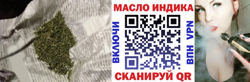 MEGA ONION  Краснодар  ТГК THC oil 